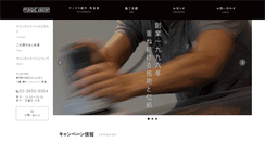 Desktop Screenshot of mjapan.jp